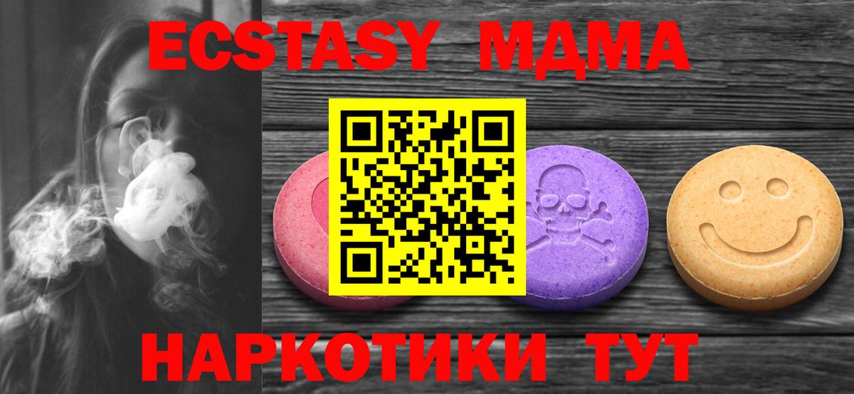 ЭКСТАЗИ louis Vuitton Электросталь
