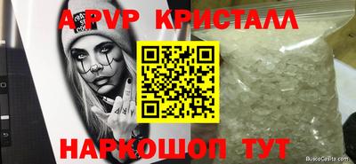 гашишное масло Ливны