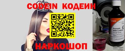 каннабис Лесосибирск