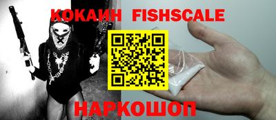 каннабис Лесосибирск
