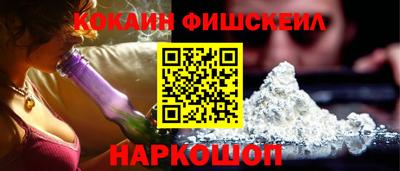 альфа пвп Чапаевск