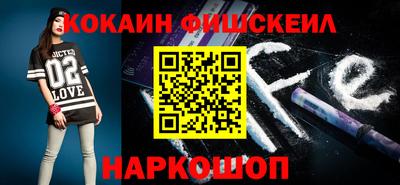 каннабис Лесосибирск