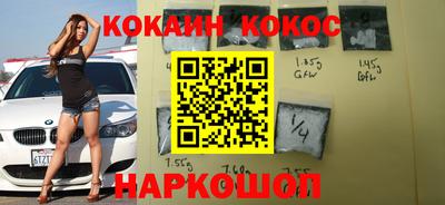 каннабис Лесосибирск