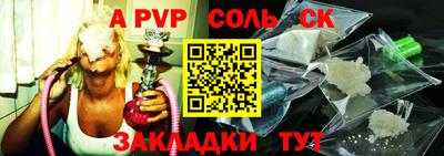 каннабис Лесосибирск