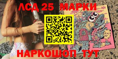 гашишное масло Ливны