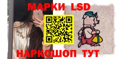 гашишное масло Ливны