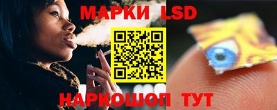 гашишное масло Ливны