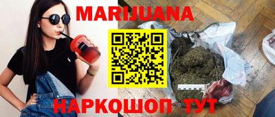 каннабис Лесосибирск