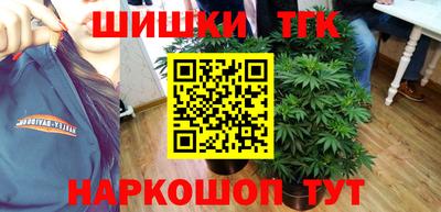 гашишное масло Ливны