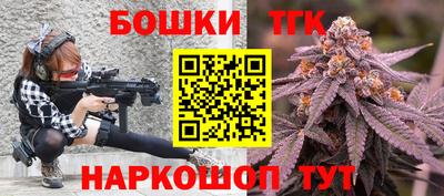 гашишное масло Ливны
