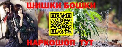 каннабис Лесосибирск
