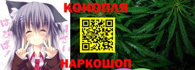 гашишное масло Ливны