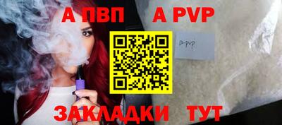 гашишное масло Ливны