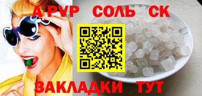 гашишное масло Ливны