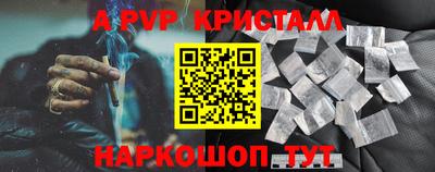 каннабис Лесосибирск
