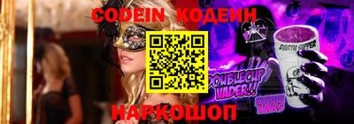 каннабис Лесосибирск