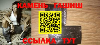 гашишное масло Ливны