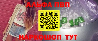 каннабис Лесосибирск