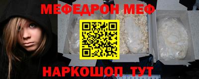 прущая мука Ликино-Дулёво
