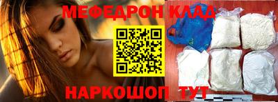 каннабис Лесосибирск