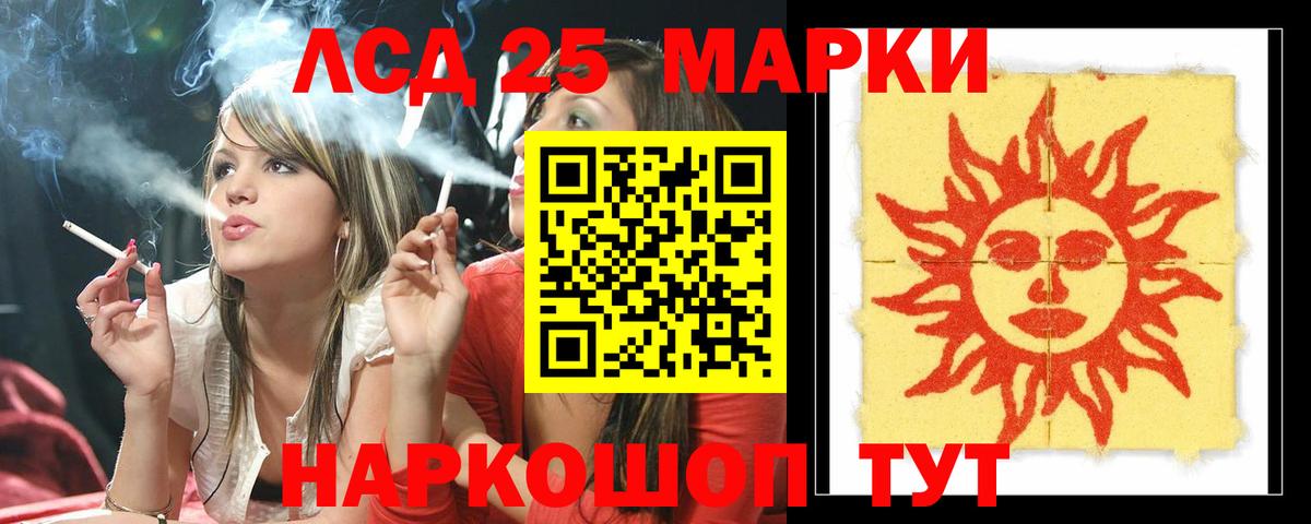 Электросталь  ЛСД экстази кислота  Лсд 25 экстази  Вход с VPN 