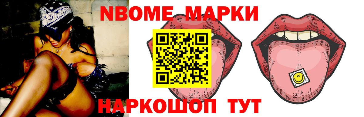 ЛСД экстази ecstasy Электросталь