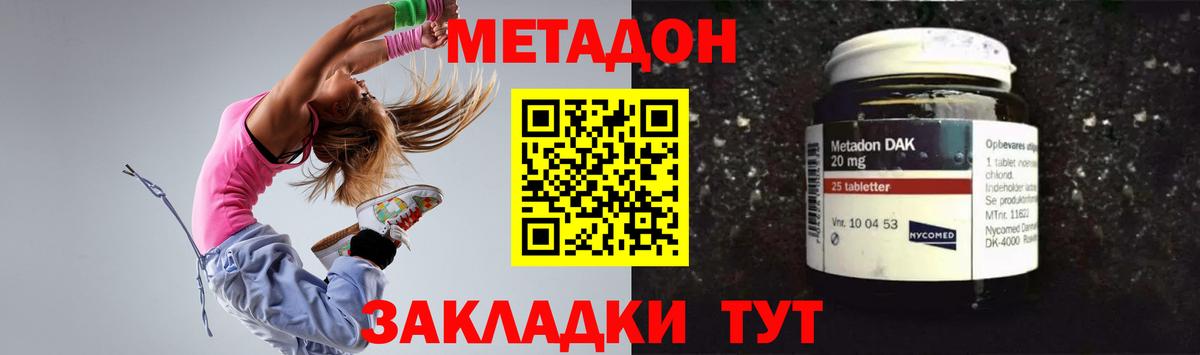 даркнет как зайти  Метадон кристалл  Вход с VPN  МЕГА рабочий сайт  Метадон VHQ  Электросталь 