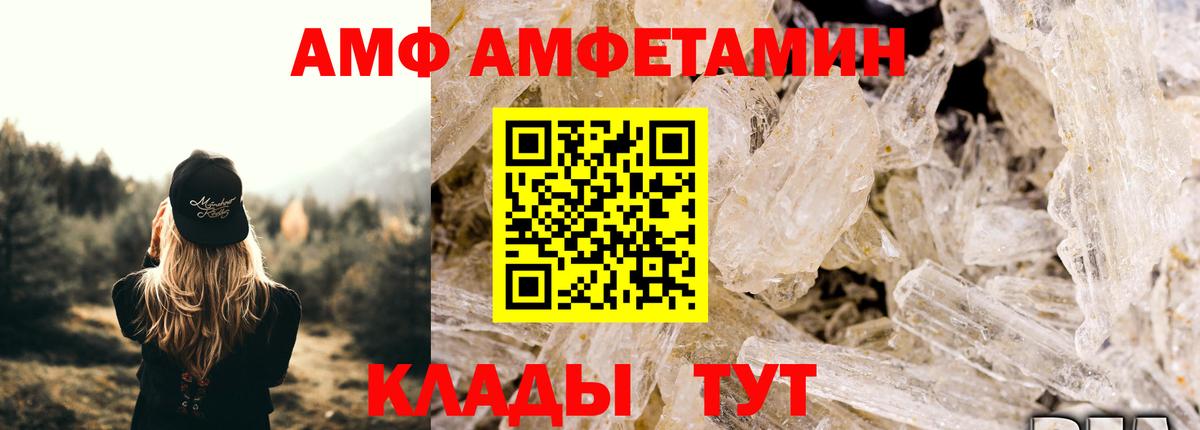 Метамфетамин Декстрометамфетамин 99.9% Электросталь
