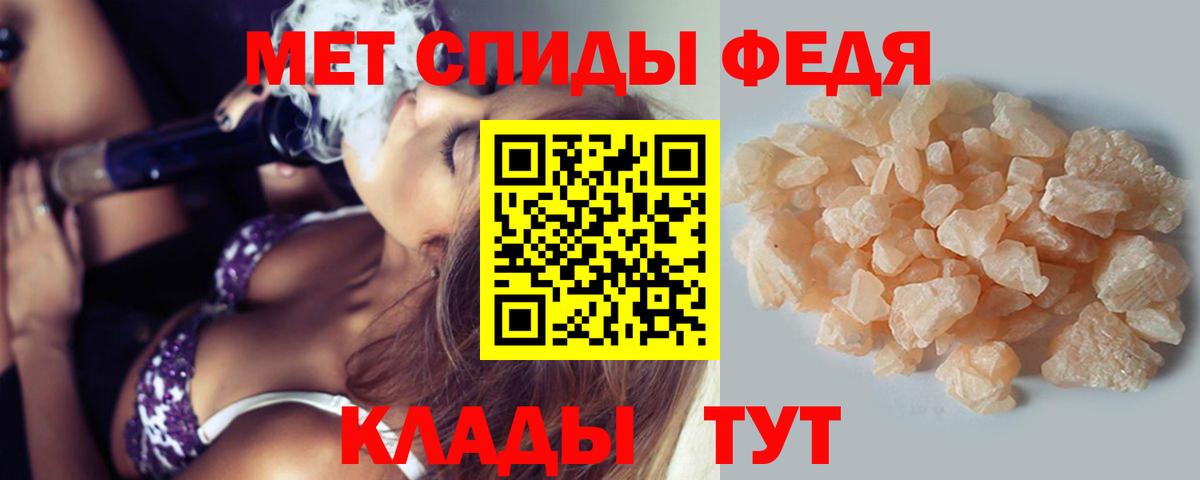 Электросталь  МЕТАМФЕТАМИН мет  МЕТАМФЕТАМИН мет  Вход с VPN 