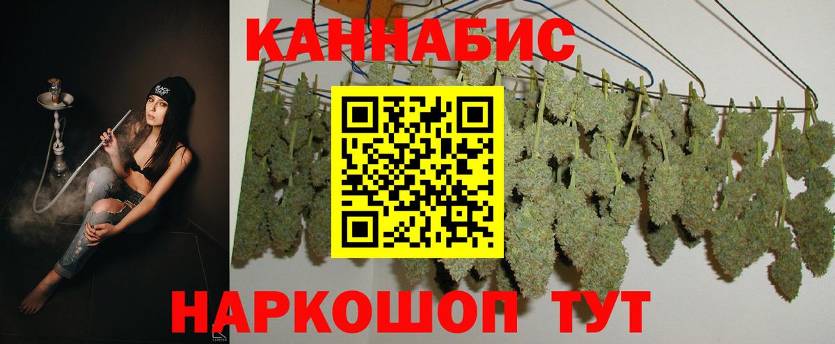 Канабис  Электросталь  МДМА  APVP СОЛЬ кристаллы  ГАШ  КОКАИН  Мефедрон кристаллы  Вход с VPN 