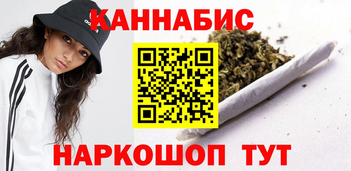 Бошки марихуана Ganja Электросталь